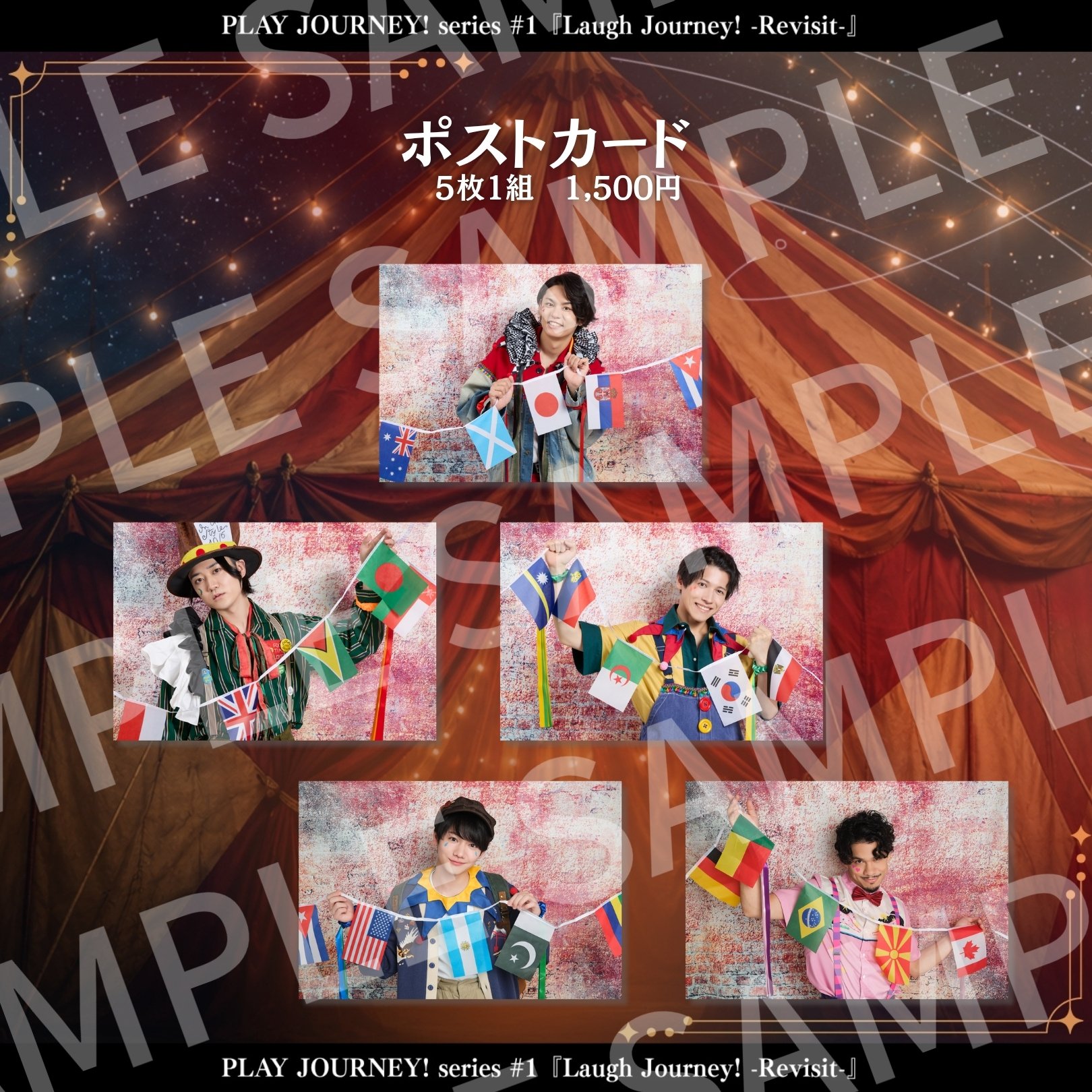 プレジャニ ペドロ 渡辺和貴 グッズ プレジャニ ペドロ 渡辺和貴 グッズ PLAY JOURNEY! series